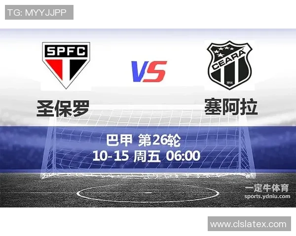 沙佩科与塞阿拉激战正酣谁能在这场较量中笑到最后