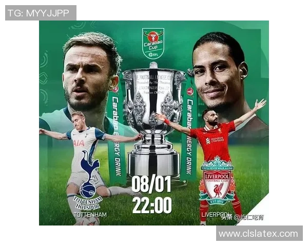 热刺对阵罗马谁能赢得比赛胜利分析与投注建议