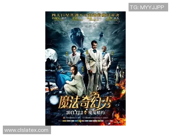 谢周三与女王巡游的激烈对决揭示足球魅力与历史传奇的完美交融